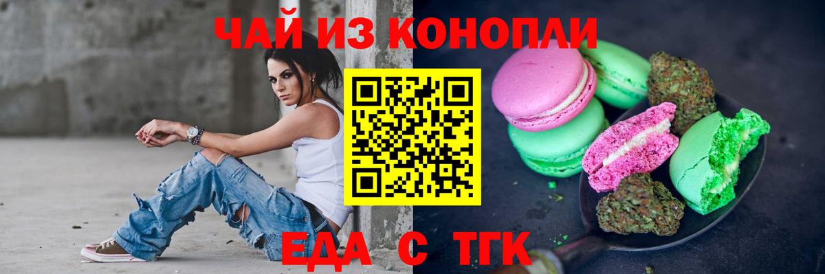 Куйбышев  АМФ кристаллы  Вход с VPN  КЕТАМИН  ГАШИШ  A PVP СК кристаллы  Меф кристаллы  Канабис 