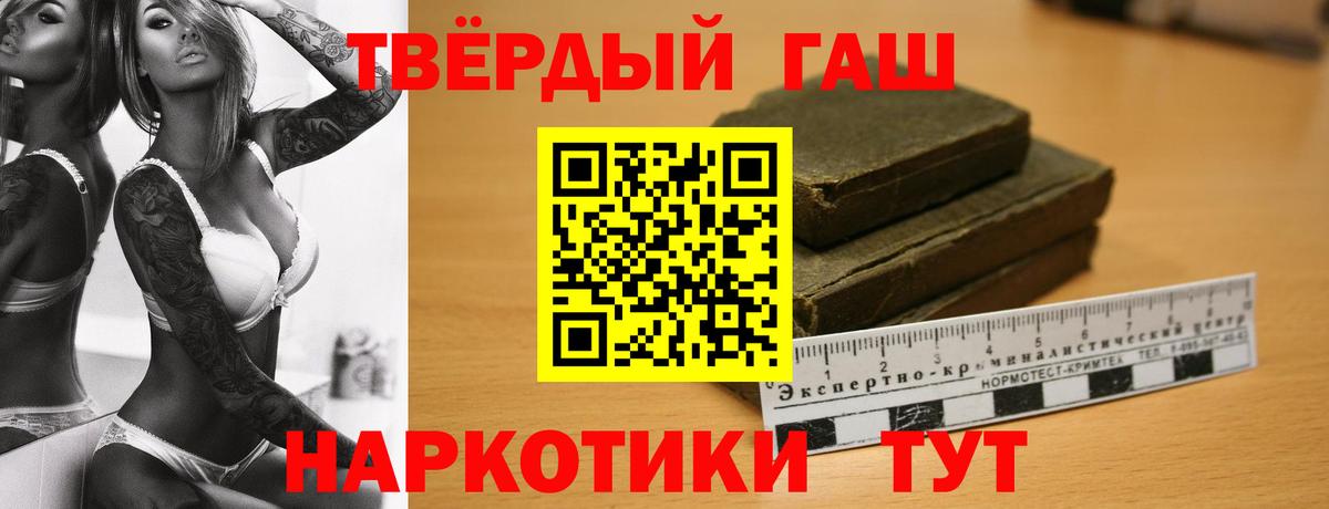 ГАШ Premium Куйбышев