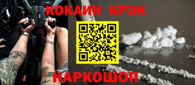 меф VHQ Комсомольск-на-Амуре