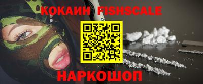 кокаин VHQ Конаково