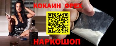 меф VHQ Комсомольск-на-Амуре
