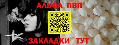 кокаин VHQ Конаково