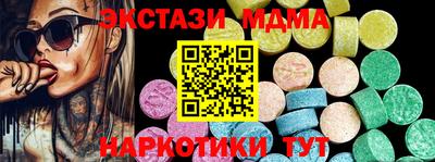 меф VHQ Комсомольск-на-Амуре