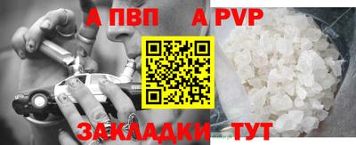 меф VHQ Комсомольск-на-Амуре