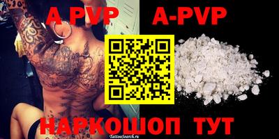 дурь Коммунар