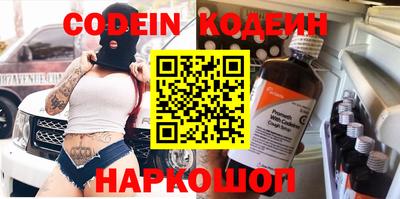 меф VHQ Комсомольск-на-Амуре
