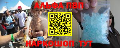 меф VHQ Комсомольск-на-Амуре