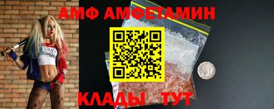 меф VHQ Комсомольск-на-Амуре