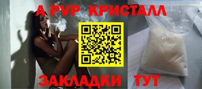 кокаин VHQ Конаково