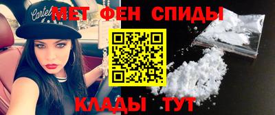 меф VHQ Комсомольск-на-Амуре