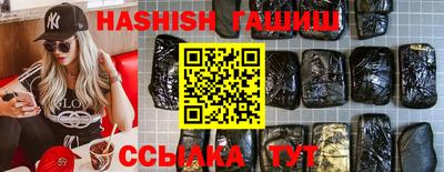 меф VHQ Комсомольск-на-Амуре