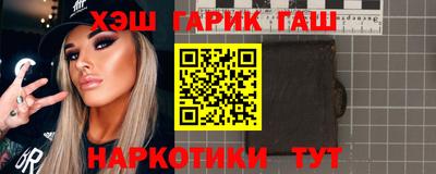 меф VHQ Комсомольск-на-Амуре