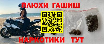 кокаин VHQ Конаково