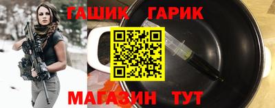 меф VHQ Комсомольск-на-Амуре