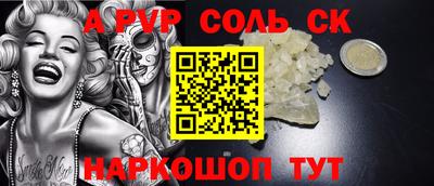 дурь Коммунар