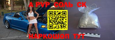 кокаин VHQ Конаково