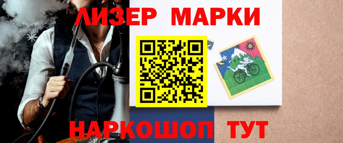 Куйбышев  LSD-25 экстази кислота  Вход с VPN  Лсд 25 экстази кислота 