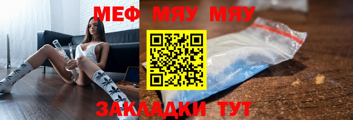 МЕФ  Куйбышев