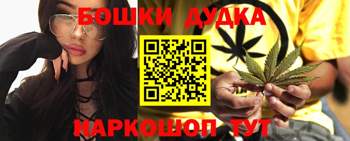 Канабис тримм Куйбышев
